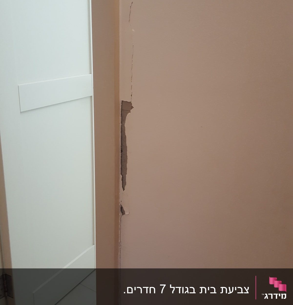 קיר עם סדק ותיקון טיח נדרש